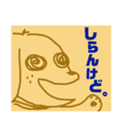 しらんけどわんこ（個別スタンプ：4）