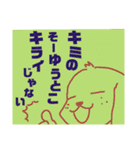 しらんけどわんこ（個別スタンプ：5）