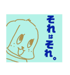 しらんけどわんこ（個別スタンプ：6）