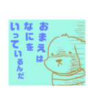 しらんけどわんこ（個別スタンプ：7）