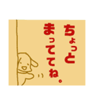 しらんけどわんこ（個別スタンプ：8）