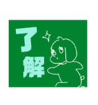 しらんけどわんこ（個別スタンプ：14）