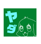 しらんけどわんこ（個別スタンプ：16）