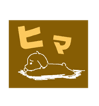 しらんけどわんこ（個別スタンプ：17）