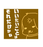 しらんけどわんこ（個別スタンプ：18）