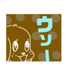 しらんけどわんこ（個別スタンプ：19）