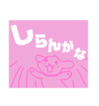 しらんけどわんこ（個別スタンプ：23）
