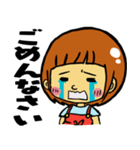 なかくみスタンプ（個別スタンプ：8）