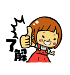 なかくみスタンプ（個別スタンプ：10）
