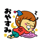 なかくみスタンプ（個別スタンプ：14）
