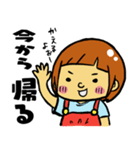 なかくみスタンプ（個別スタンプ：17）