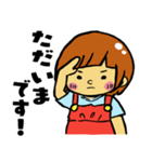 なかくみスタンプ（個別スタンプ：18）