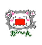 顔デカ白ねこ（個別スタンプ：8）