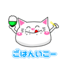 顔デカ白ねこ（個別スタンプ：15）