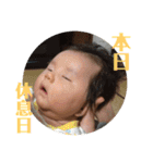 スタンプ泰輝（個別スタンプ：12）