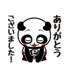 ぱぁすけ（個別スタンプ：2）