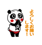 ぱぁすけ（個別スタンプ：3）
