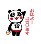 ぱぁすけ（個別スタンプ：4）