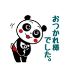 ぱぁすけ（個別スタンプ：5）