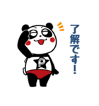 ぱぁすけ（個別スタンプ：6）