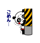 ぱぁすけ（個別スタンプ：7）