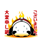 ぱぁすけ（個別スタンプ：8）