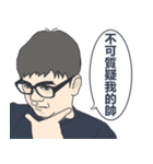 胖若兩人-大胖哥（個別スタンプ：1）