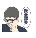 胖若兩人-大胖哥（個別スタンプ：2）