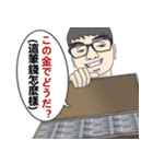胖若兩人-大胖哥（個別スタンプ：4）