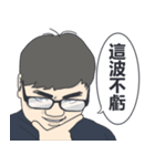 胖若兩人-大胖哥（個別スタンプ：6）