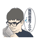 胖若兩人-大胖哥（個別スタンプ：12）