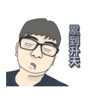胖若兩人-大胖哥（個別スタンプ：16）