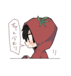 僕とまと。（個別スタンプ：3）