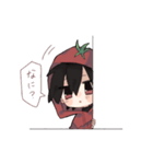 僕とまと。（個別スタンプ：5）
