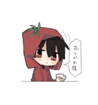 僕とまと。（個別スタンプ：6）