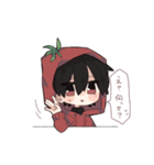 僕とまと。（個別スタンプ：11）
