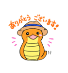 のらのこくん（個別スタンプ：2）