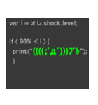 プログラムコードで語れ！（個別スタンプ：27）