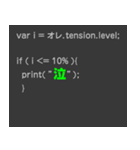 プログラムコードで語れ！（個別スタンプ：28）