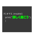 プログラムコードで語れ！（個別スタンプ：29）