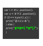 プログラムコードで語れ！（個別スタンプ：33）