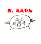 耳ドリルくん（個別スタンプ：1）
