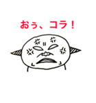 耳ドリルくん（個別スタンプ：2）