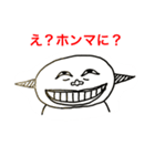 耳ドリルくん（個別スタンプ：3）