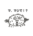 耳ドリルくん（個別スタンプ：8）