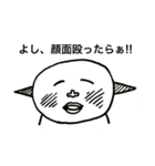 耳ドリルくん（個別スタンプ：13）