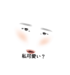 高校生の日々〜毎日使える編〜（個別スタンプ：12）