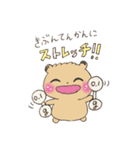 プレリードッグとなかよし友だち（個別スタンプ：5）