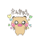 プレリードッグとなかよし友だち（個別スタンプ：15）