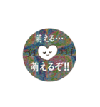 プレリードッグとなかよし友だち（個別スタンプ：17）